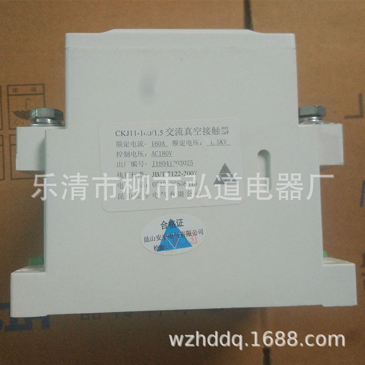 厂家真销CKJ11-160/1.5 AC180V 交流真空接触器