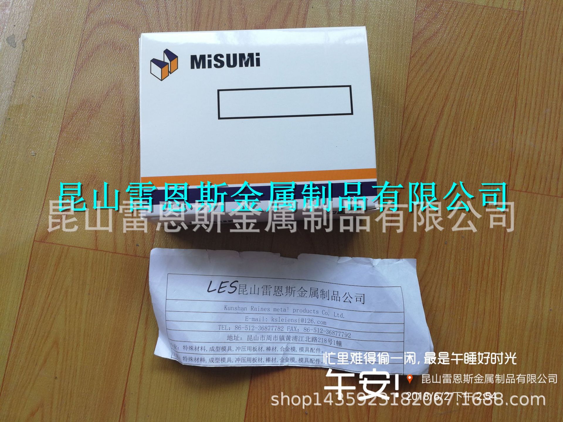 米思米MISUMI油石C-OS-100-25-13-80