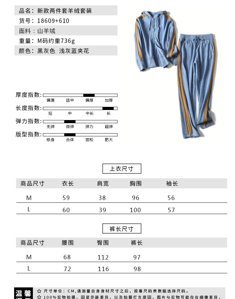 Costume femme KASANA en Tricot - Ref 3335665 Image 11