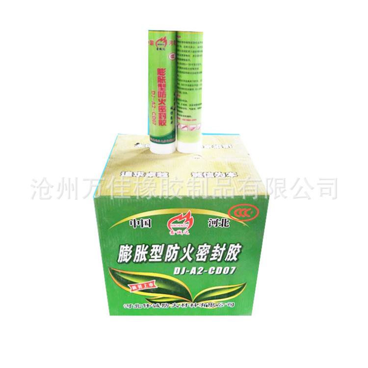 防火密封膠 彈性/膨脹型耐高溫隔熱阻燃防火密封膠