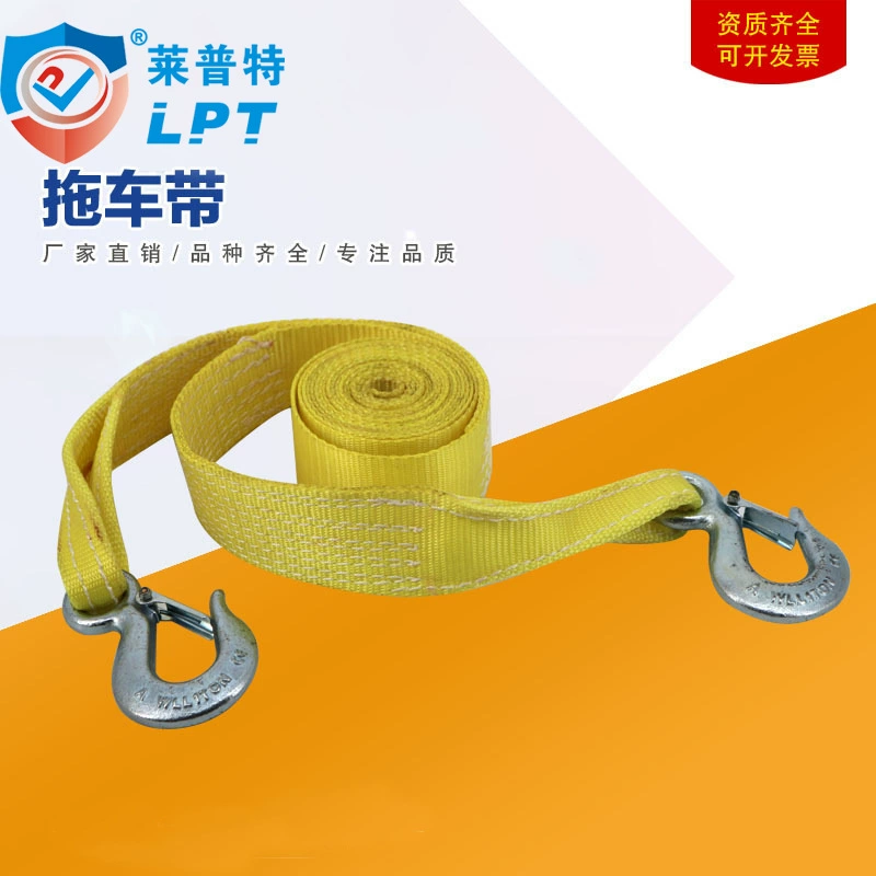 Laipu двухслойный прочный утолщенный полипропиленовый тканый автомобильный ремешок для аварийного прицепа, самоспасательный тяговый трос можно настроить