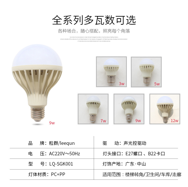 详情页-恢复的_12