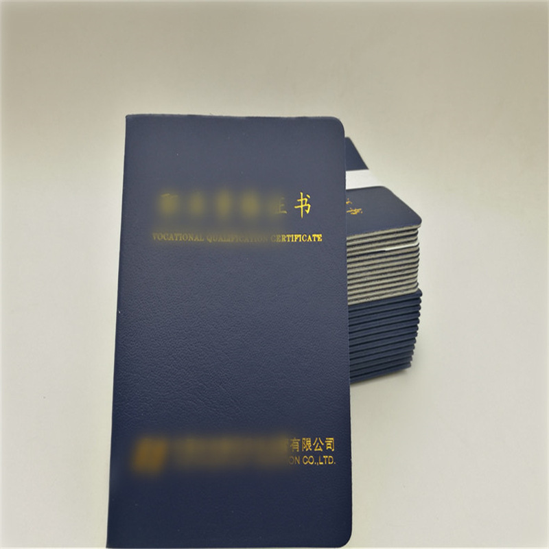 上岗证书制作工作证社员证书学员证会员证北京防伪证书生产厂家