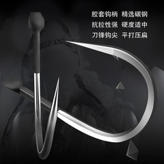 Bluefish blade pointed mouth crooked mouth large item hook, specializes in large item bulk packaging fish hooks fishing tackle fish hook wholesale