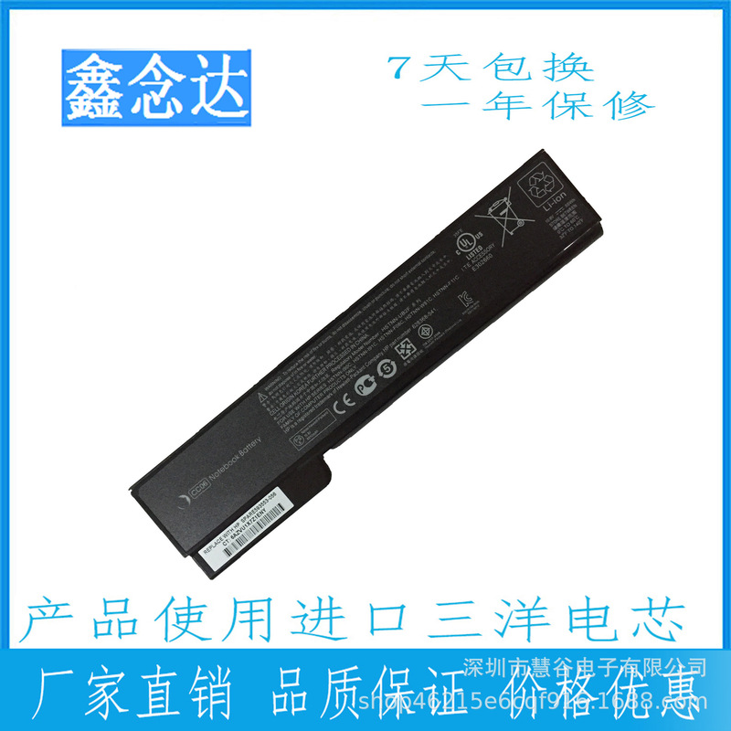 for HP CC06 For HP 8460p 6460b 8570p 8560p laptop battery