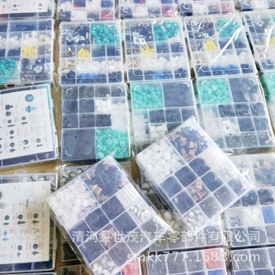 Automotive Plastics box-packed Buckle Apply to Honda Ford Models Decorative door Veneer fixed suit Buckle