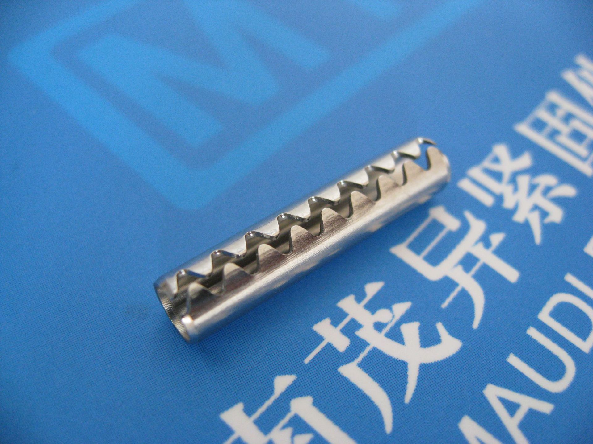 马达调节旋转平衡用带齿弹性销VSW12785-1971