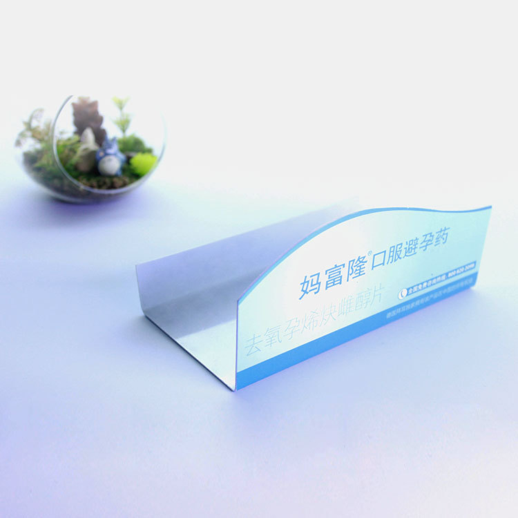 鸿基印务制作PVC广告牌二维码台卡广告立牌PVC折弯立牌产品