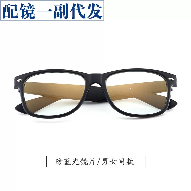 Trend capacious glasses, laptop, wholesale