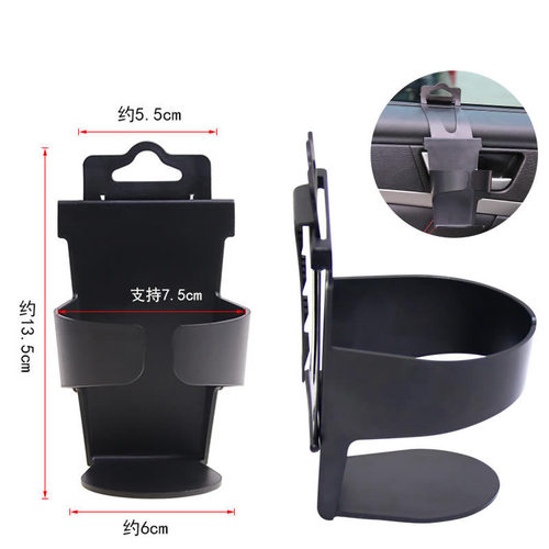 Car interior supplies Car door hanging drink holder Car multifunctional seat back Car water cup holder Tea cup holder