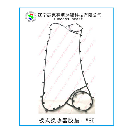 维卡博板式换热器 密封胶垫 V85 橡胶密封垫片配件