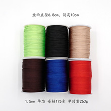 1.5MM�����K ����朾����K ��ɫ���x DIY�ֹ��K ��о�K ���l