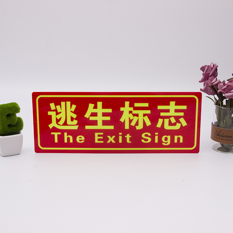 Fire extinguisher wall sticker, fire night light sign, no smoking sign, glow-in-the-dark sign, fluorescent sign