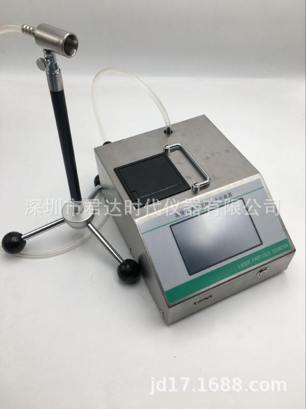 2.83L交直流 液晶触摸屏显示 激光尘埃粒子计数器 UCL 新版GMP