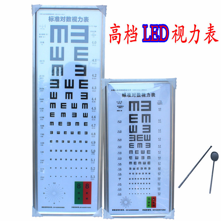 国裕视力表 led视力表灯箱 悬挂电子LED视力表 5米E字视力表灯箱