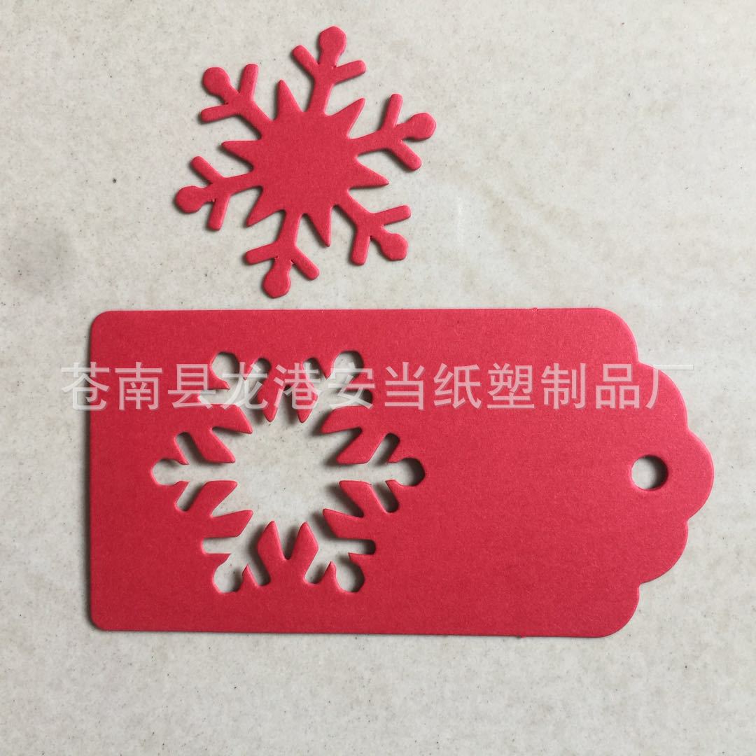 레드*95*50mm, 소가죽 색상.레드.화이트