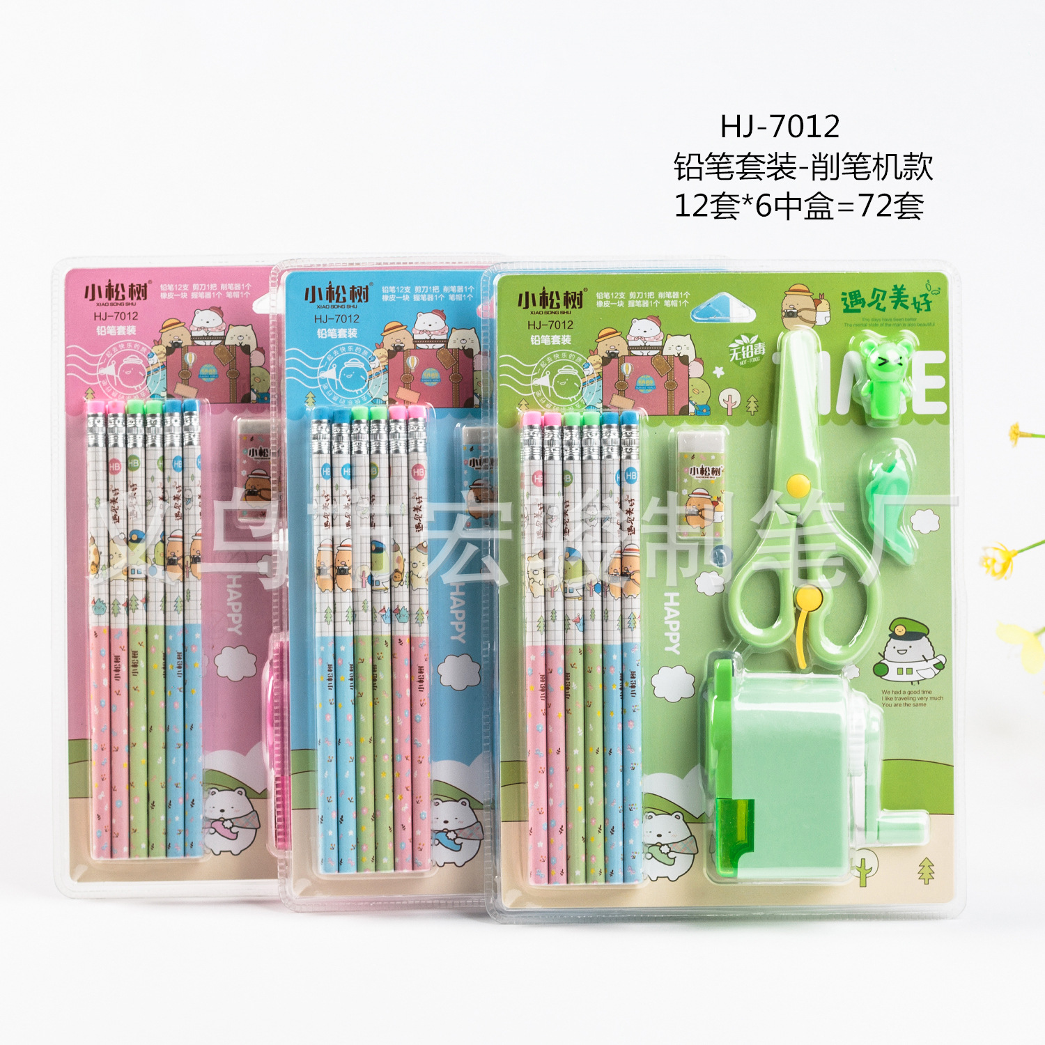 Little Pine Tree hb Pencil 12-piece set, Pencil sharpener, solid glue Pencil shaker, primary school, kindergarten, school opening birthday detail image 5