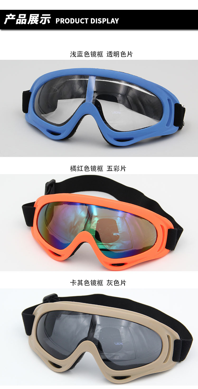 风镜x400彩色镜框详情页_08