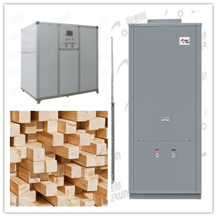 空气能烘干机 空气能烘干 热泵烘干机 热泵烘干