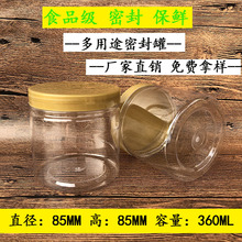 8.5&times;8.5CMʳƷ���b͸���ܷ����Ϲ޻����c�Ĺ����ݼy�߱��rpp�w