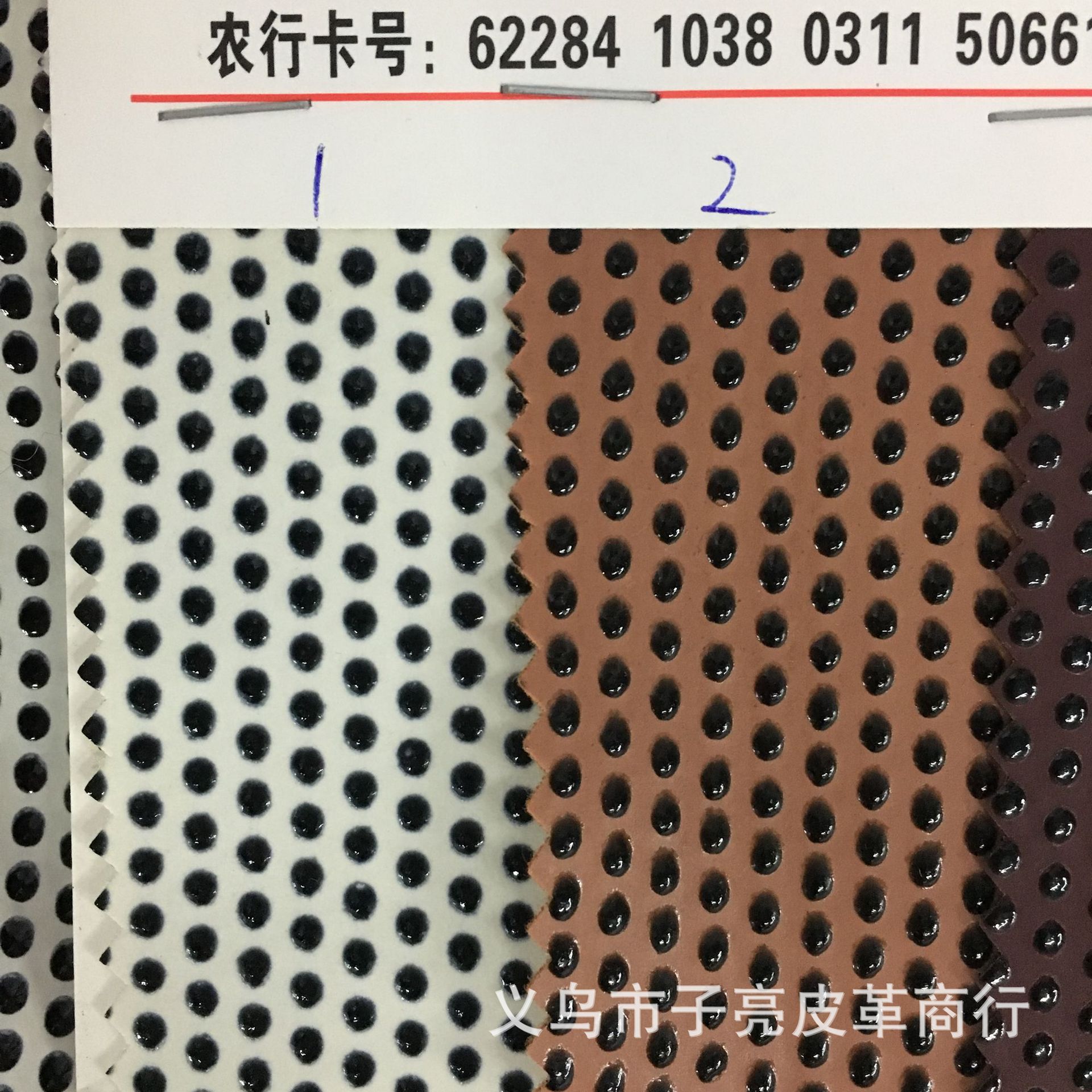 pu高固滴塑