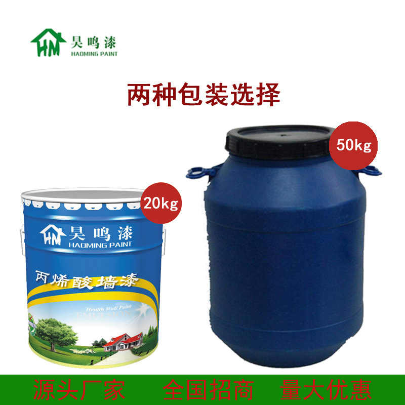 厂家直营仿石漆 真石漆