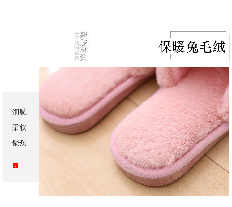 winter plush cotton non-slip warm slippers  NSPE10014