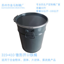 �F���FͰ�S��30���_��Ͱ�� �����l