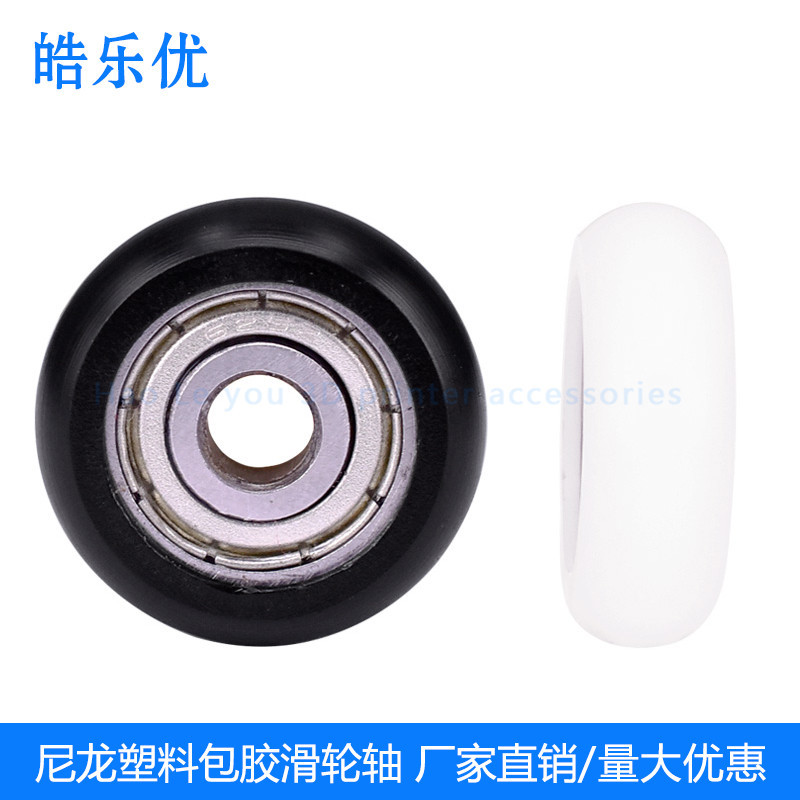 3D打印机配件滑轮Openbuilds斜面BX24培林欧标2020铝型材轨道