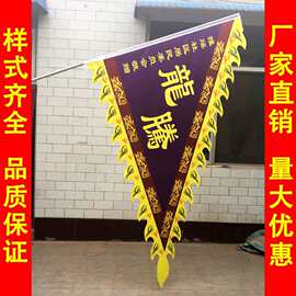 仿古旗吊旗战旗小吃街招牌旗 景区龙旗三角旗帜定做定制广告旗