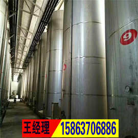 供应40立方葡萄酒发酵罐图片立式酒罐价格 不锈钢储罐