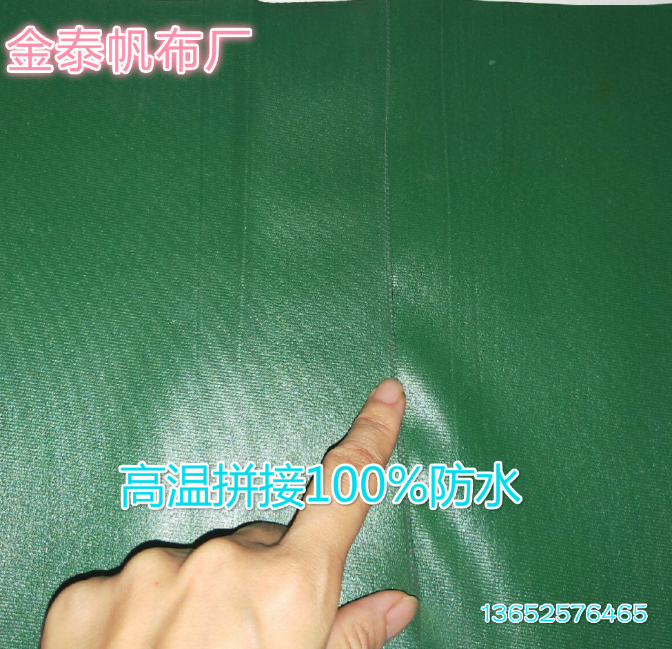 廣東深圳 篷布廠 刀刮布蓬布pvc塑料布 防水雨布防曬加厚