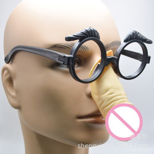 Hen Party bar KTV props, sexy jj men's bird glasses, bachelor party spoof glasses