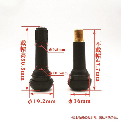 Car vacuum tire valve tire air rubber valve with valve core 414 small car vacuum valve