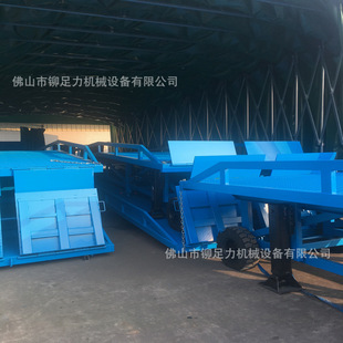 Spot Sale Cheap Loading Bridge Zhuhai Loading Bridge Heshan Loading Truck Lift Table Large Draining Cabinet Bridge