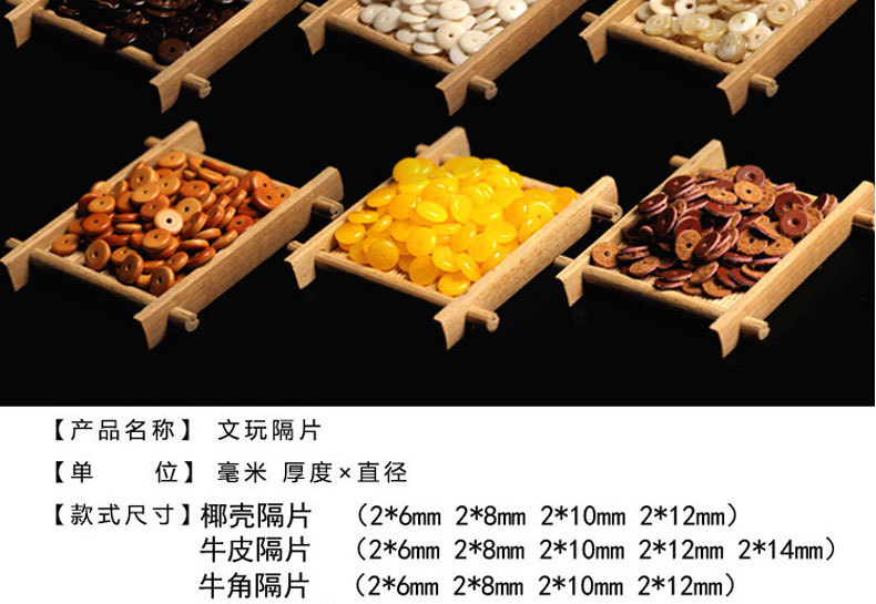 隔片模板-副本副本_03