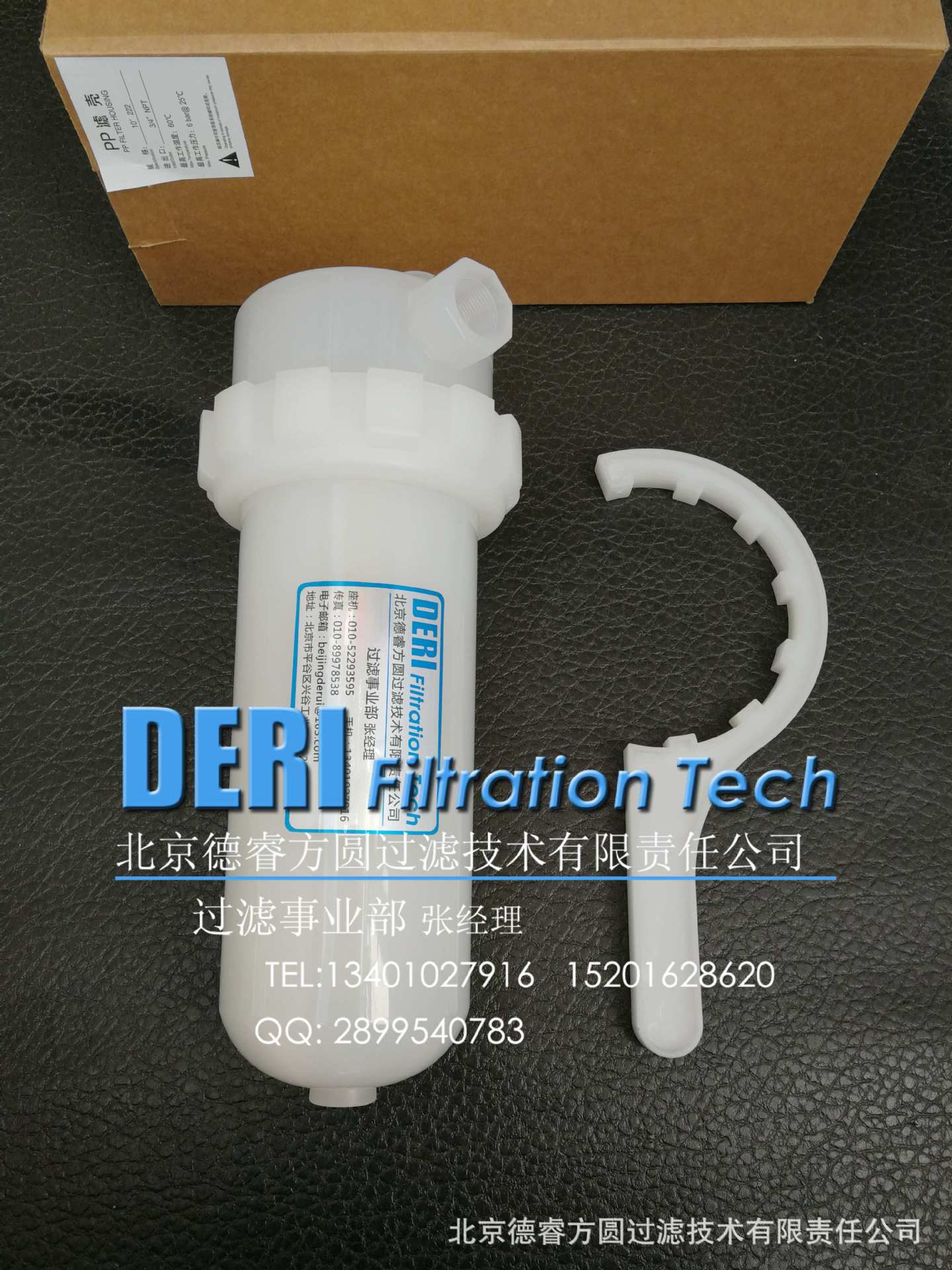 精密化学品过滤器电子工业纯水过滤器,纯PP过滤器