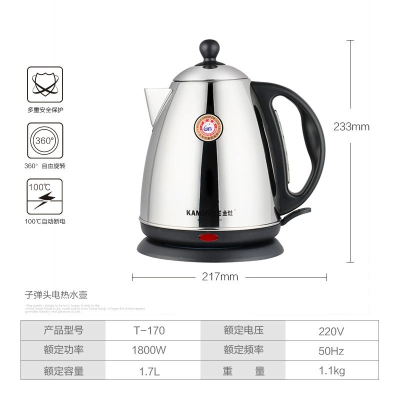 KAMJOVE/金灶 Fast teapot stainless steel, tea, 1800 volume, 1800W