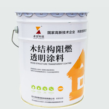 透明耐高温涂料 透明耐高温涂料品牌 图片 价格 透明耐高温涂料批发 阿里巴巴