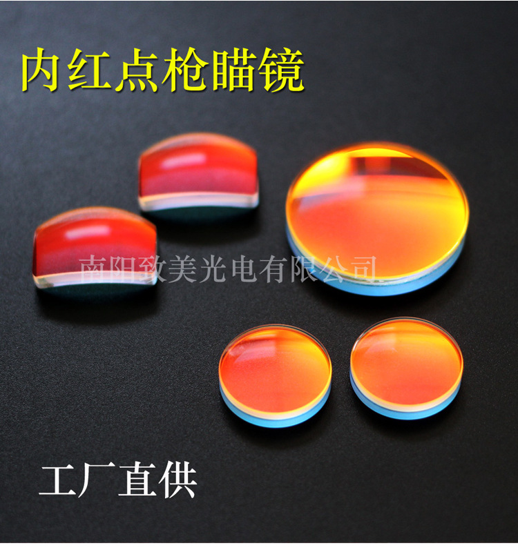 内红点枪瞄镜_02