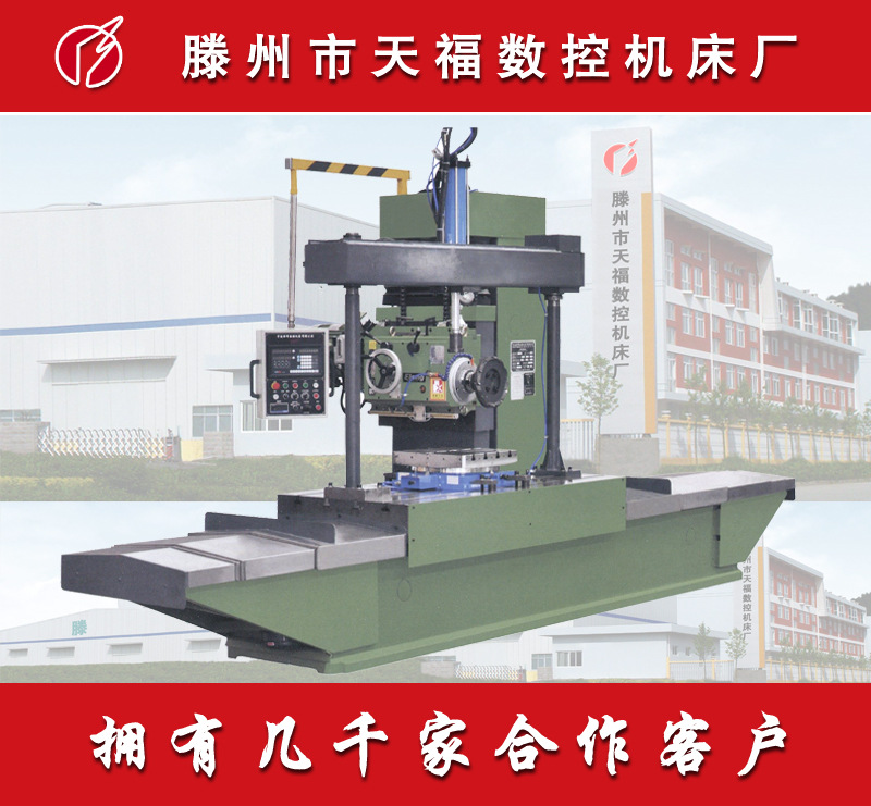 JDX系列端面铣床 单面铣床 数控端面铣床 数控单面铣床