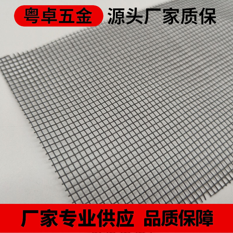 Export Mexican window screen invisible gauze anti-mosquito fiber mesh door and window hardware accessories