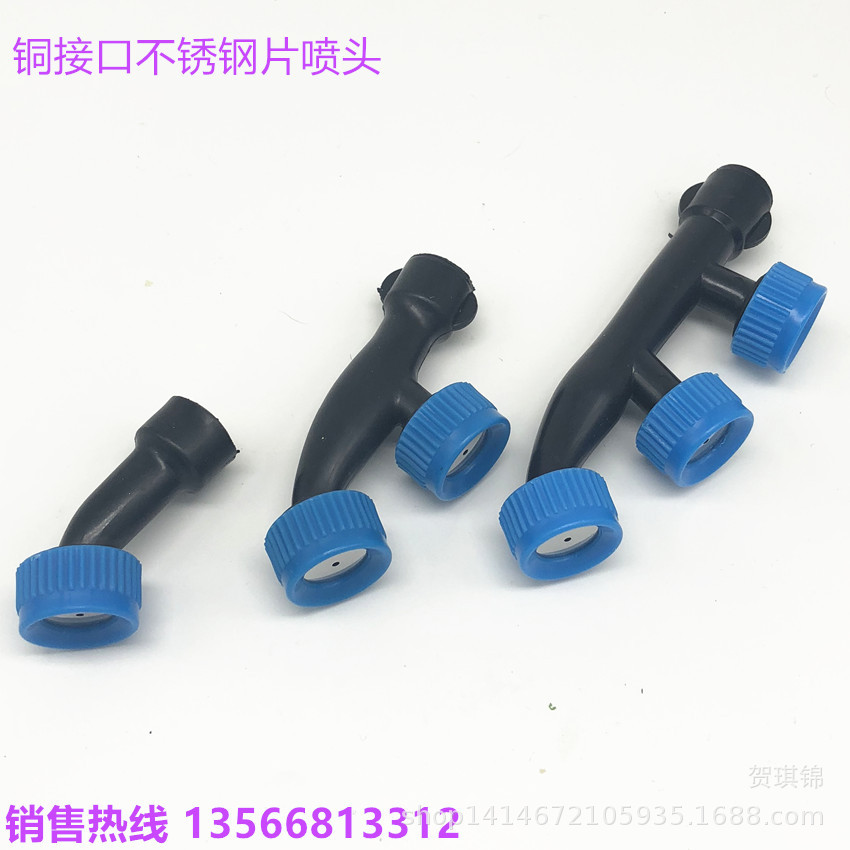 厂家直销 喷雾器配件 喷雾器喷头 单喷头 双喷头 三喷头 铜螺纹