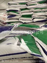 ����ʳƷ�� �oˮ������ Ӣ܎�� �����Ɵoˮ������