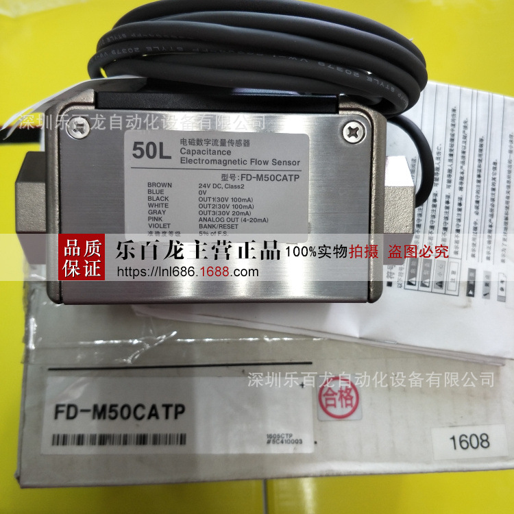 基恩士流量传感器FD-MH100CA全新原装正品