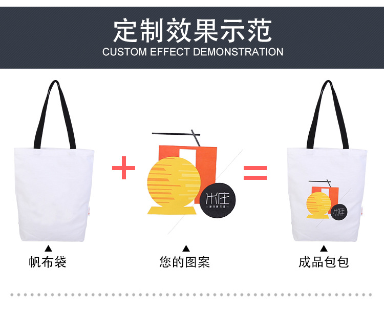 帆布袋_08