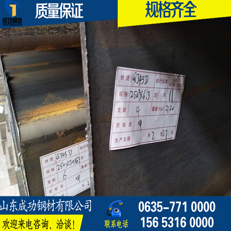 包钢Q345D无缝钢管273*8圆管改拔300*150*10*6*8方矩形管切割含税