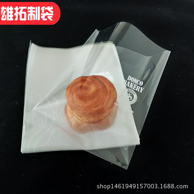 面包袋曲奇饼干西点烘焙包装opp透明平口袋18*23 100个 印刷LOGO