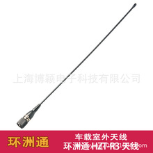 HZT�h��ͨ ���v�C܇�d�쾀  UV�p���쾀 ܇�d���� �iβ��ܛ�쾀