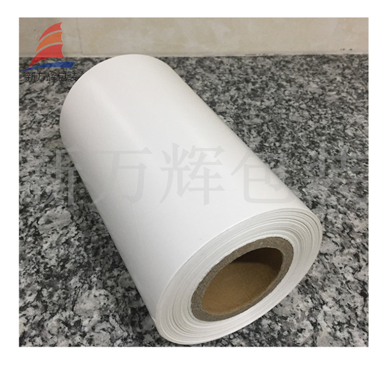 厂家直销BOPP珠光膜 OPP热封膜 OPP光膜等可定制印刷LOGO图案